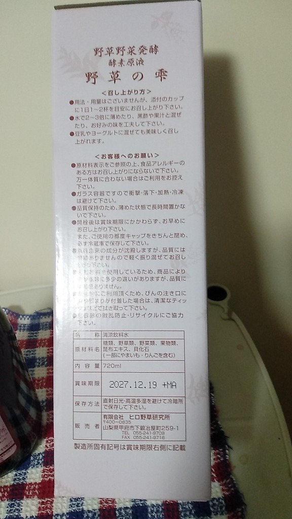 1件目のレビュー画像 | 2