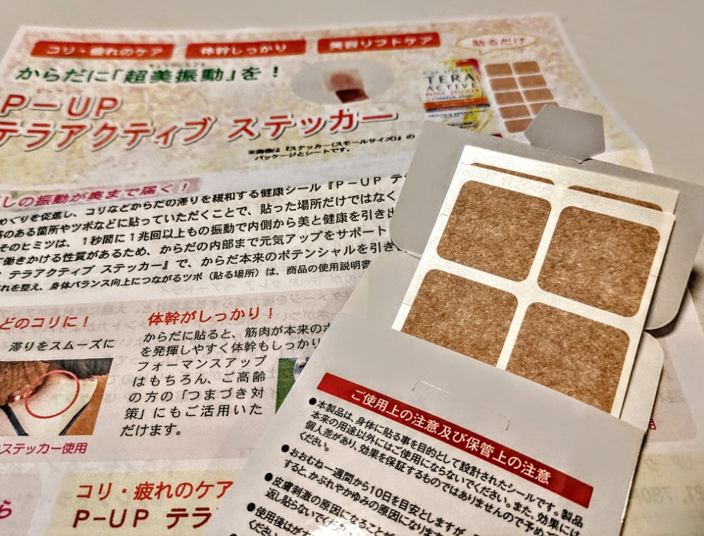 全体のレビュー画像 | 0-0