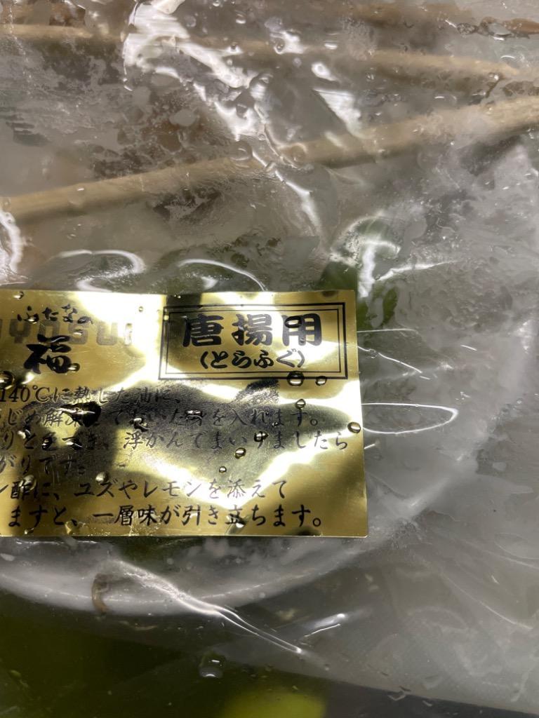 とらふぐちり鍋用 (株)イヨスイ ふぐ 鍋 宇和島 水産加工品 鮮魚 (期日指定できません) :stk-225-22198:スーパーフジの通販  FUJI netshop - 通販 - Yahoo!ショッピング