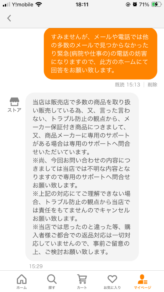 レビュー画像