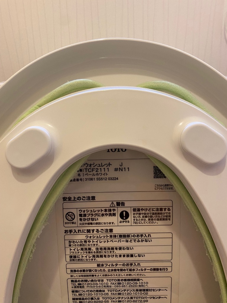 レビュー画像