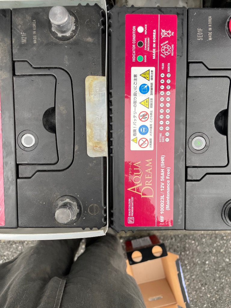 アクアドリーム AQUA DREAM 国産車用 充電制御対応バッテリー AD