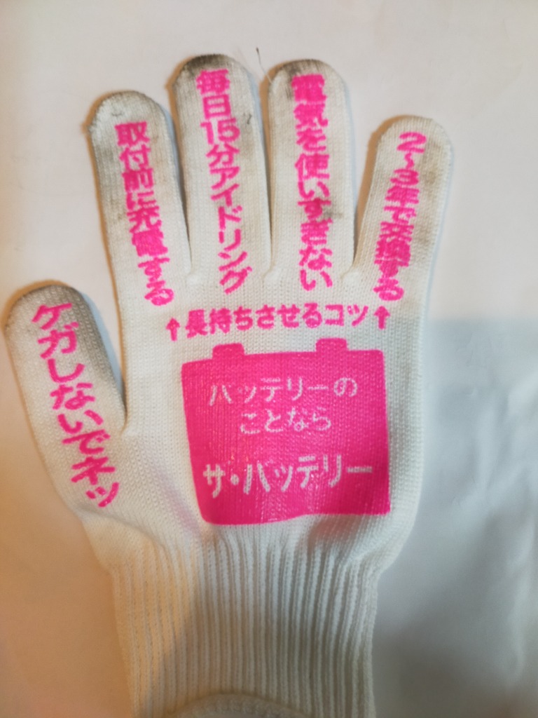 全体のレビュー画像 | 0-0