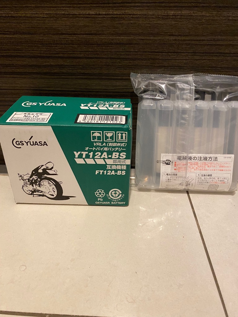 これ以下は無理 GSユアサ YT12A-BS 二輪用 バイク バッテリー GS YUASA 正規品