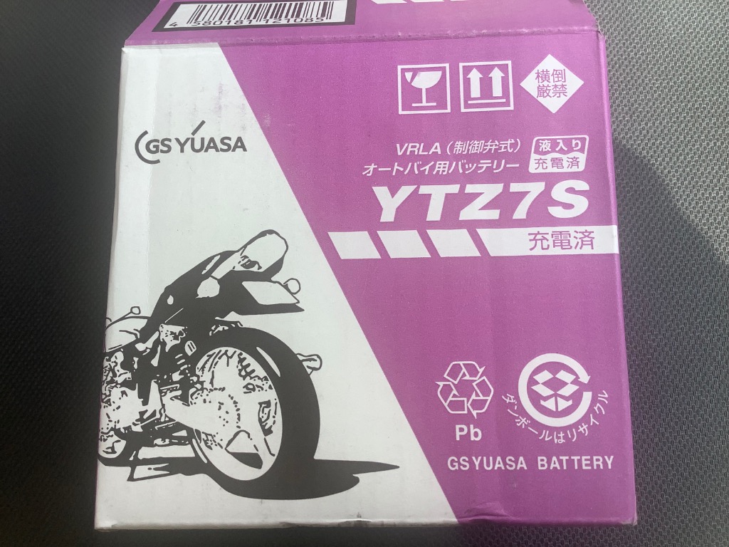GSユアサ YTZ7S 二輪用 バイク バッテリー 正規品 ジーエス