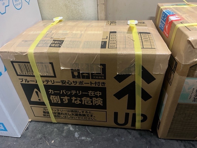 廃バッテリー 回収伝票 バッテリー回収 券 カーバッテリー 不要