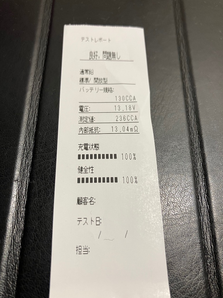 全体のレビュー画像 | 0-0