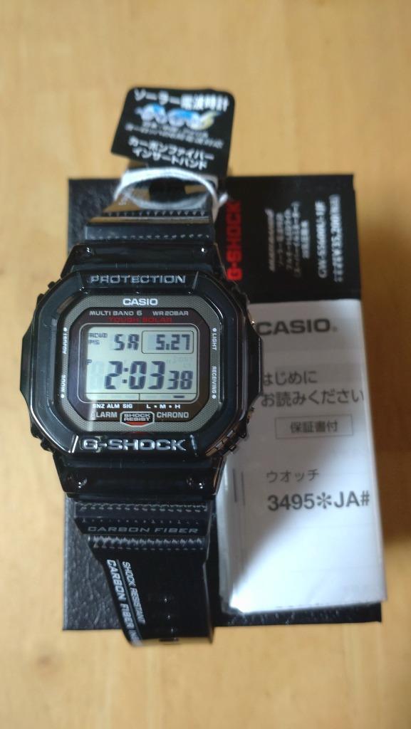 G-Shock GW-S5600 カーボン柄 - 腕時計(デジタル)