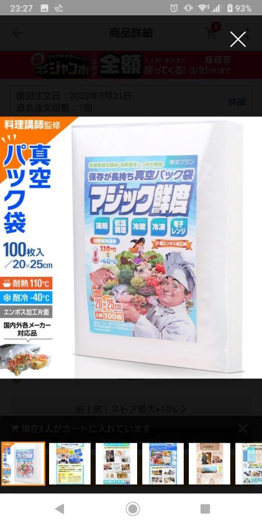 全体のレビュー画像 | 7-0