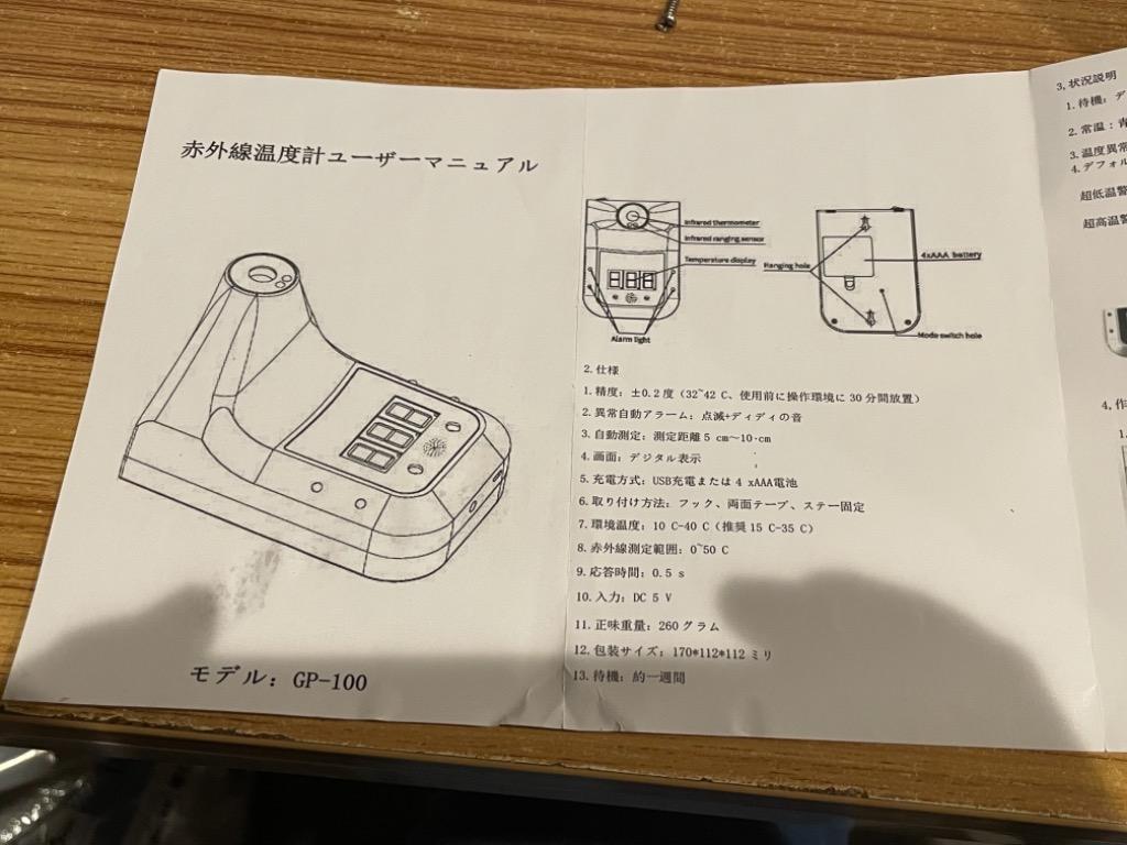 レビュー画像