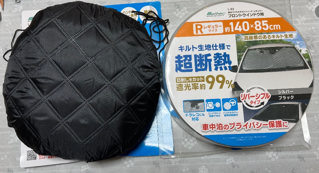 レビュー画像