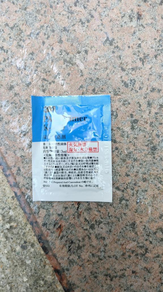 全体のレビュー画像 | 3-0