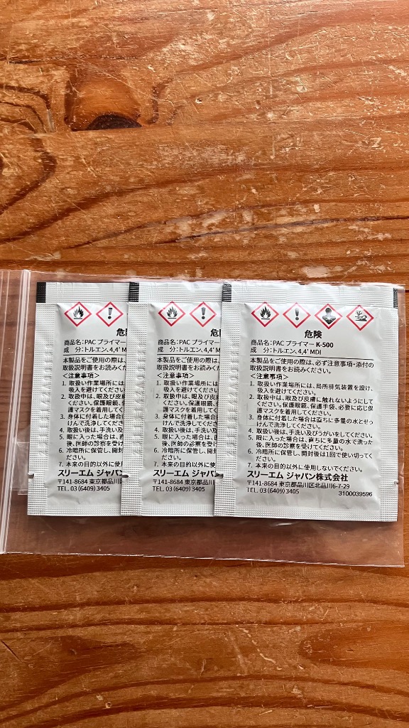 全体のレビュー画像 | 0-0