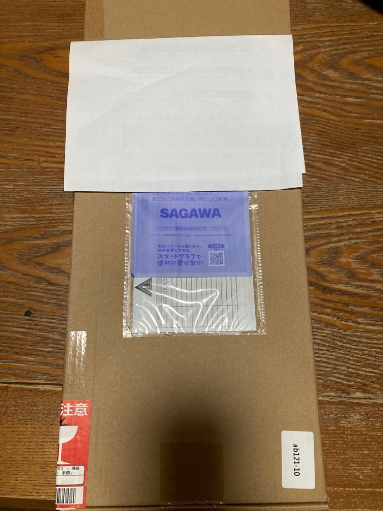 レビュー画像