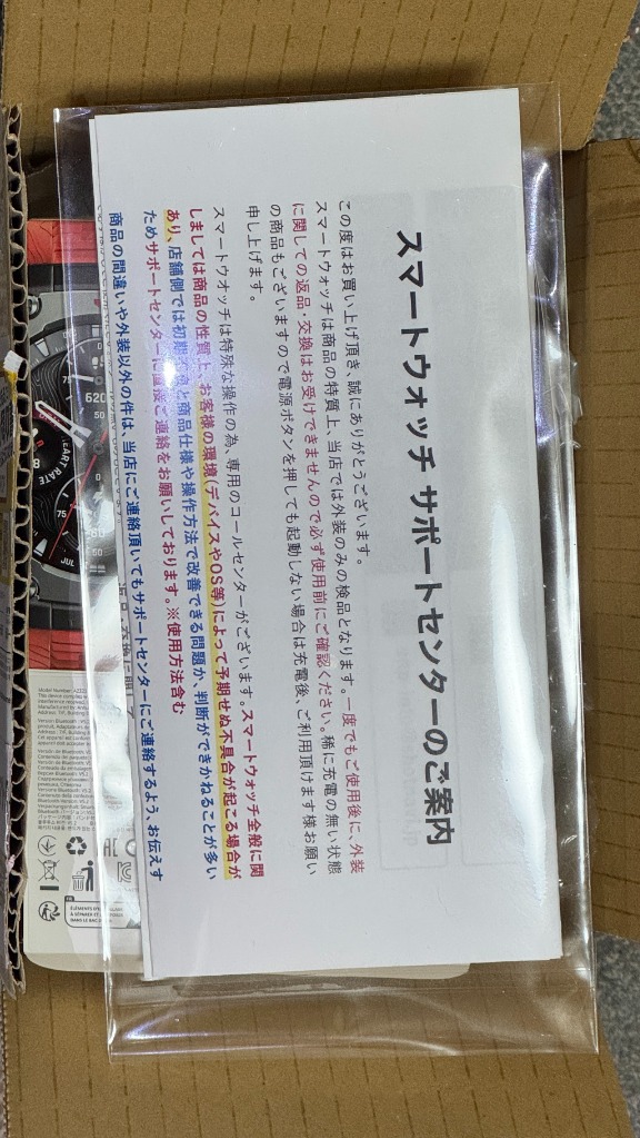 レビュー画像
