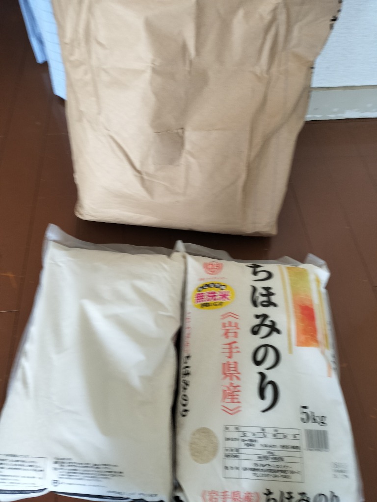 新米 無洗米 米10kg 5kg×2袋 ちほみのり無洗米 令和8年 岩手県産 送料