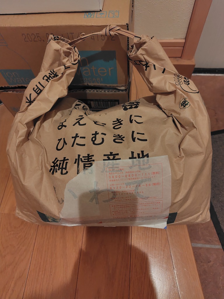 【送料込み⭐️】お米⭐️ひとめぼれ⭐️10kg⭐️岩手県産⭐️精米済み⭐️令和6年度⭐️白米 hitomebore10kg.jpg
