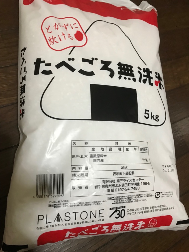 全体のレビュー画像 | 0-0