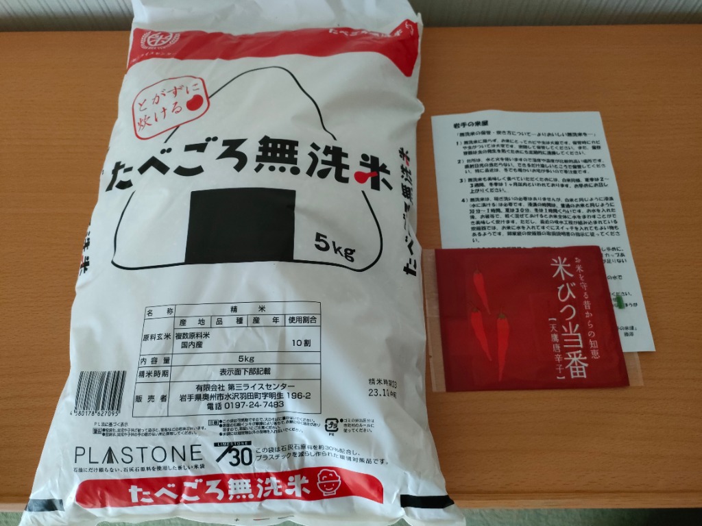 全体のレビュー画像 | 1-1