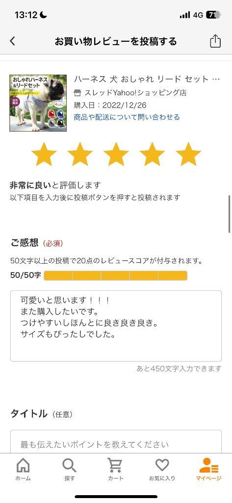 全体のレビュー画像 | 1-0