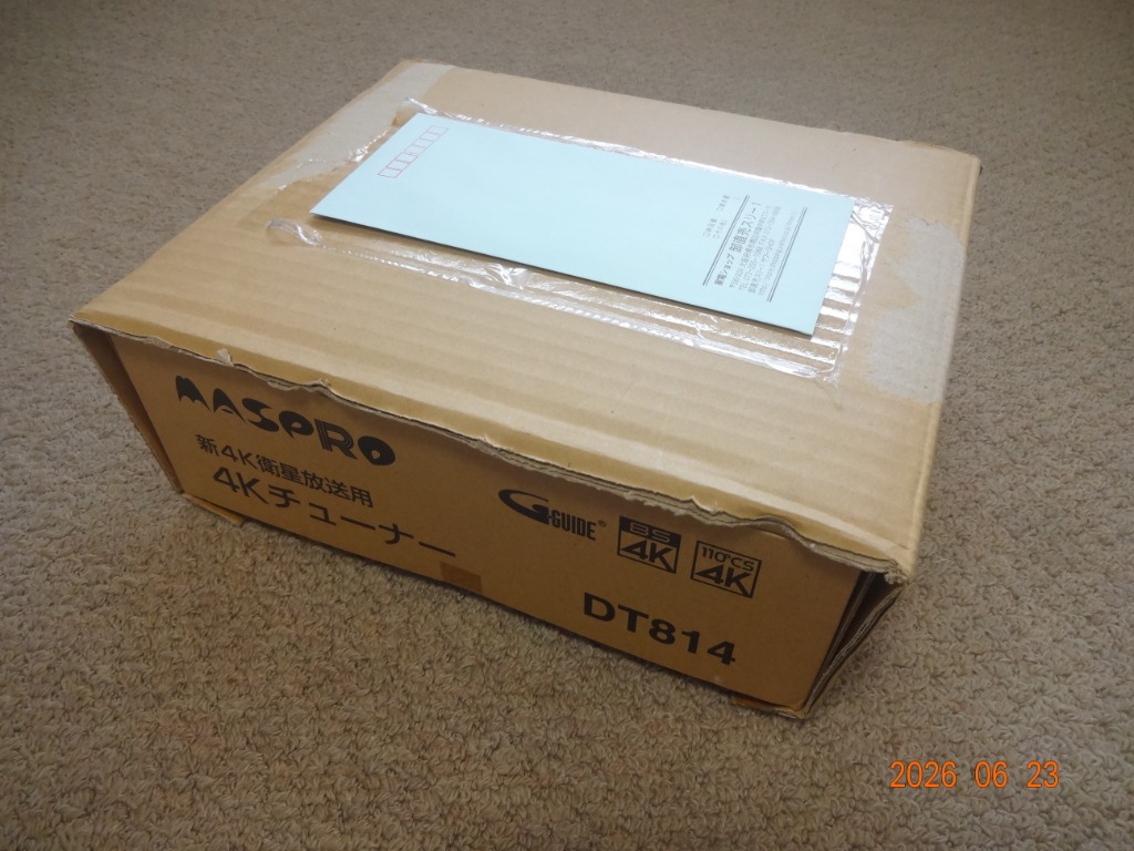 マスプロ（MASPRO） マスプロ電工 4K チューナー DT814 MASPRO : 卸