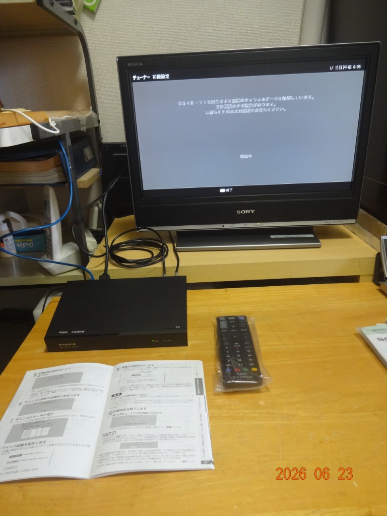 マスプロ（MASPRO） マスプロ電工 4K チューナー DT814 MASPRO : 卸