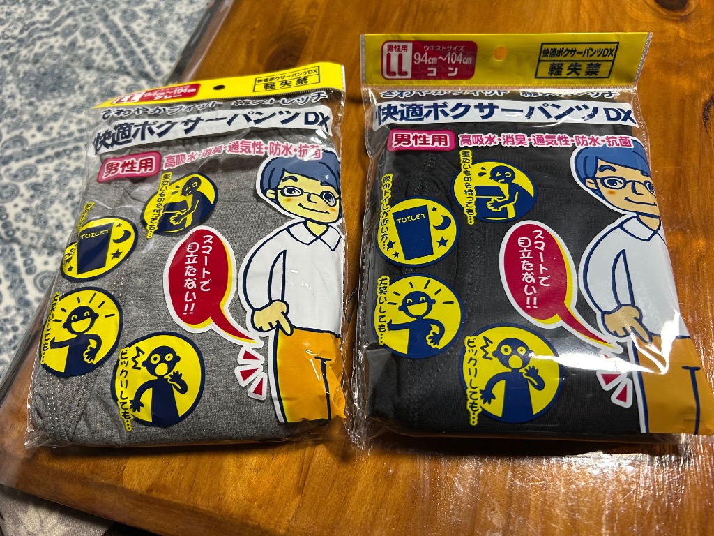 レビュー画像