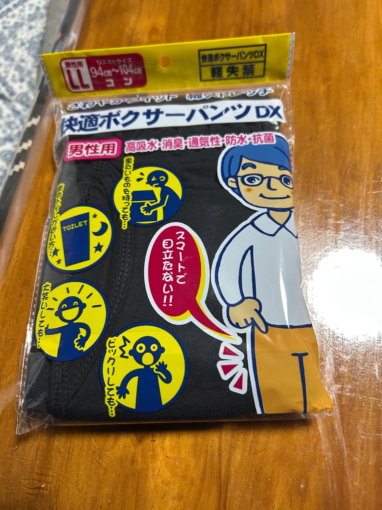 レビュー画像