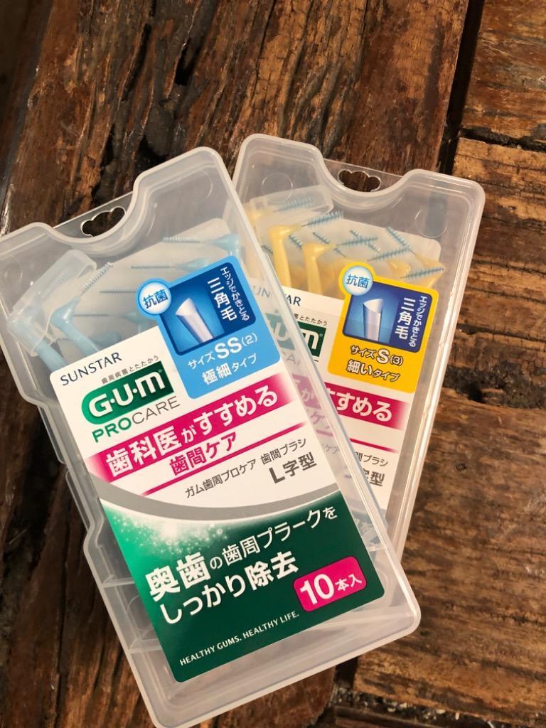 GUM ガム アドバンスケア 歯間ブラシ L字型 10本入 サイズ SSS(1) SS(2) S(3) M(4) L(5)よりお選びください 4個セット  :ONP-4901616212053-4:スリーエスマート - 通販 - Yahoo!ショッピング