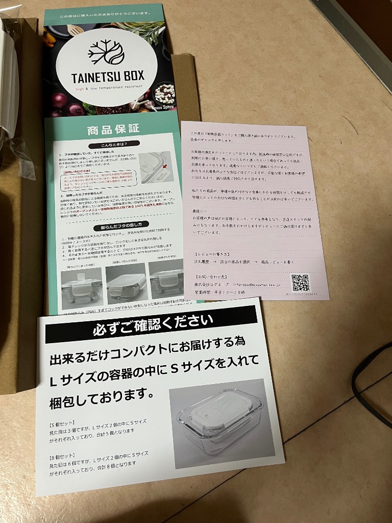 全体のレビュー画像 | 0-0