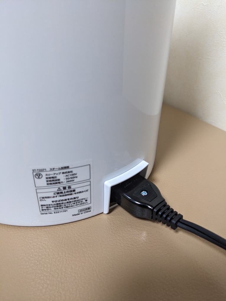 THREEUP 加湿器 スチーム式 加熱 シンプル 2L エコ 卓上 ポット