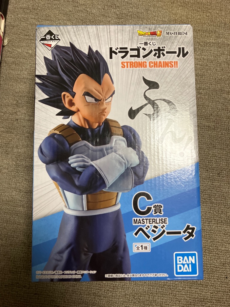 1番くじ　ドラゴンボール　STRONG CHAINS C賞　ベジータ 一番くじ ドラゴンボール STRONG CHAINS!! C賞 ベジータ