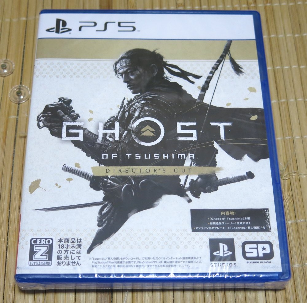 SONY 【PS5】 Ghost of Tsushima Directors cut PS5用ソフト