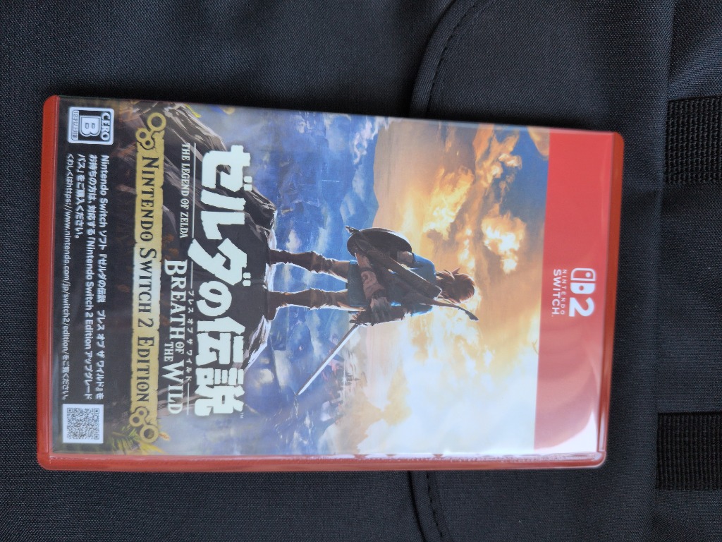 新品　ゼルダの伝説　ブレスオブザワイルド　Switch2 ソフト 任天堂 【Switch2】 ゼルダの伝説 ブレス オブ ザ ワイルド