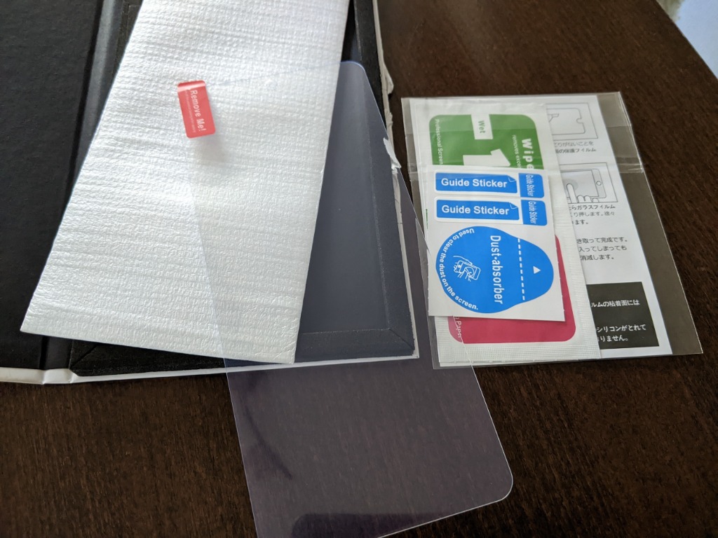 ZTE あんしんファミリースマホ ブルーライトカット ガラス
