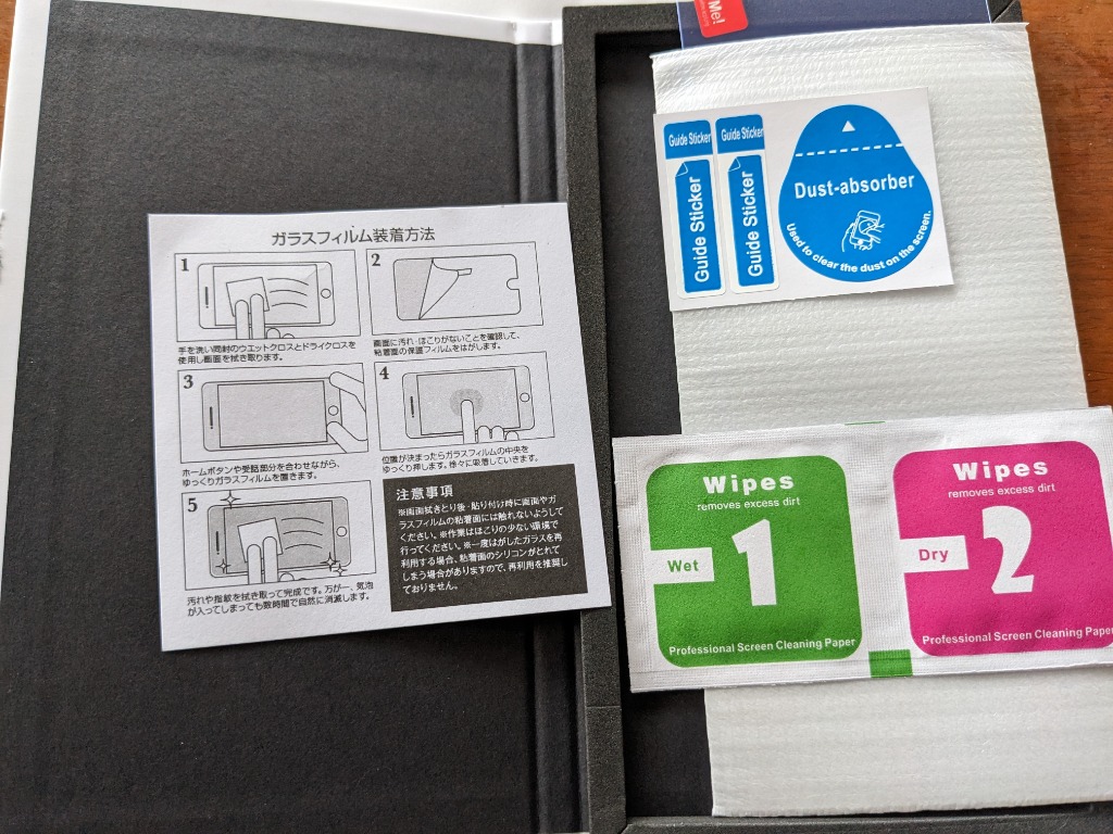 全体のレビュー画像 | 2-0