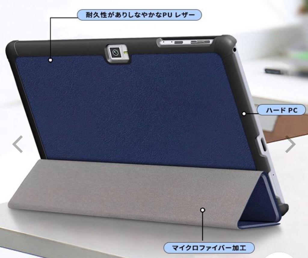 VANKYO MatrixPad S30 S20 10インチ タブレット ケース カバー PU 
