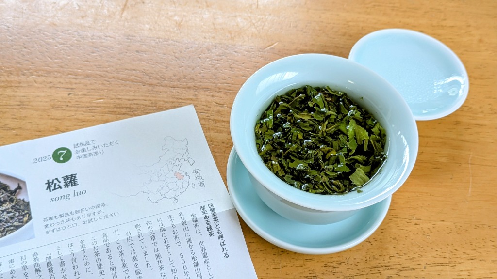 中国　青磁　染付　茶碗　2点まとめて　C　5514 中国 青磁 染付 茶碗 2点まとめて C 5514