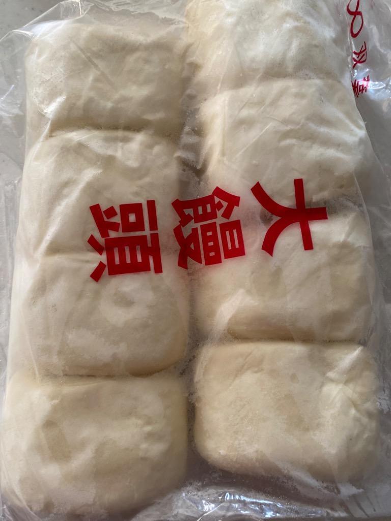 至上 冷凍食品 中華大饅頭 蒸したて 饅頭 中華パン 中華マンジュウ 日本国産