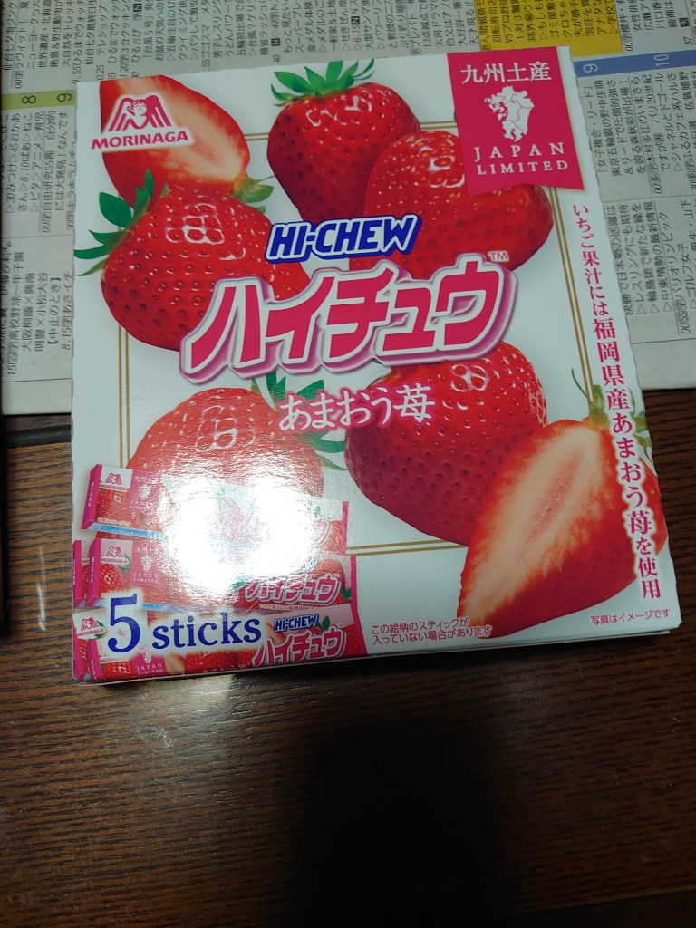レビュー画像