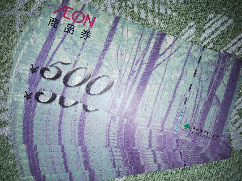 イオン（AEON)商品券500円券（ギフト券・商品券・金券）（3万円で 