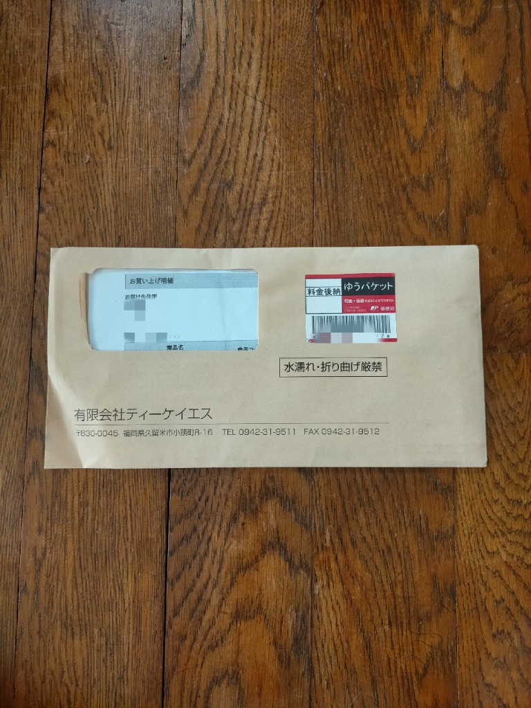 レビュー画像