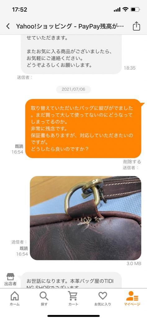 TIDING 大容量 A4 本革 ボディバッグ メンズ ワンショルダー TIDING 大容量 A4 本革 ボディバッグ メンズ ワンショルダー