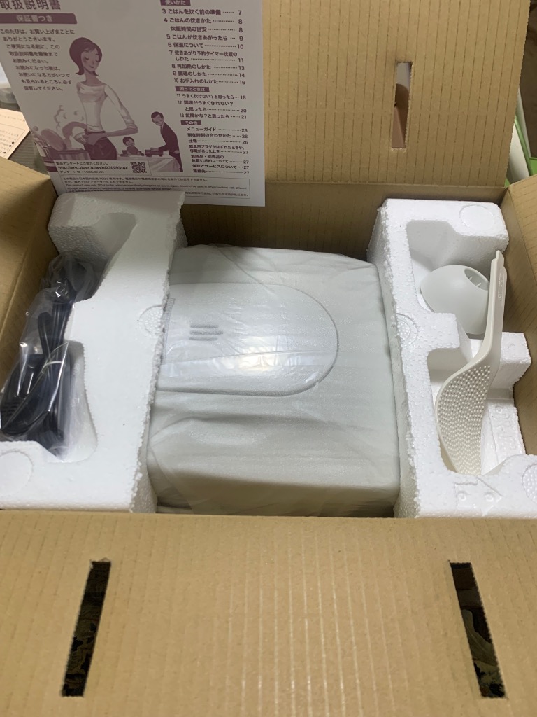 レビュー画像