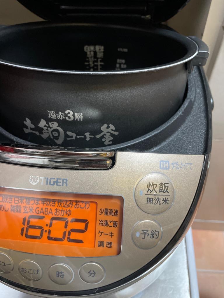 炊飯器 5.5合 タイガー IH炊飯器 JKT-L100TP パールブラウン タイガー 