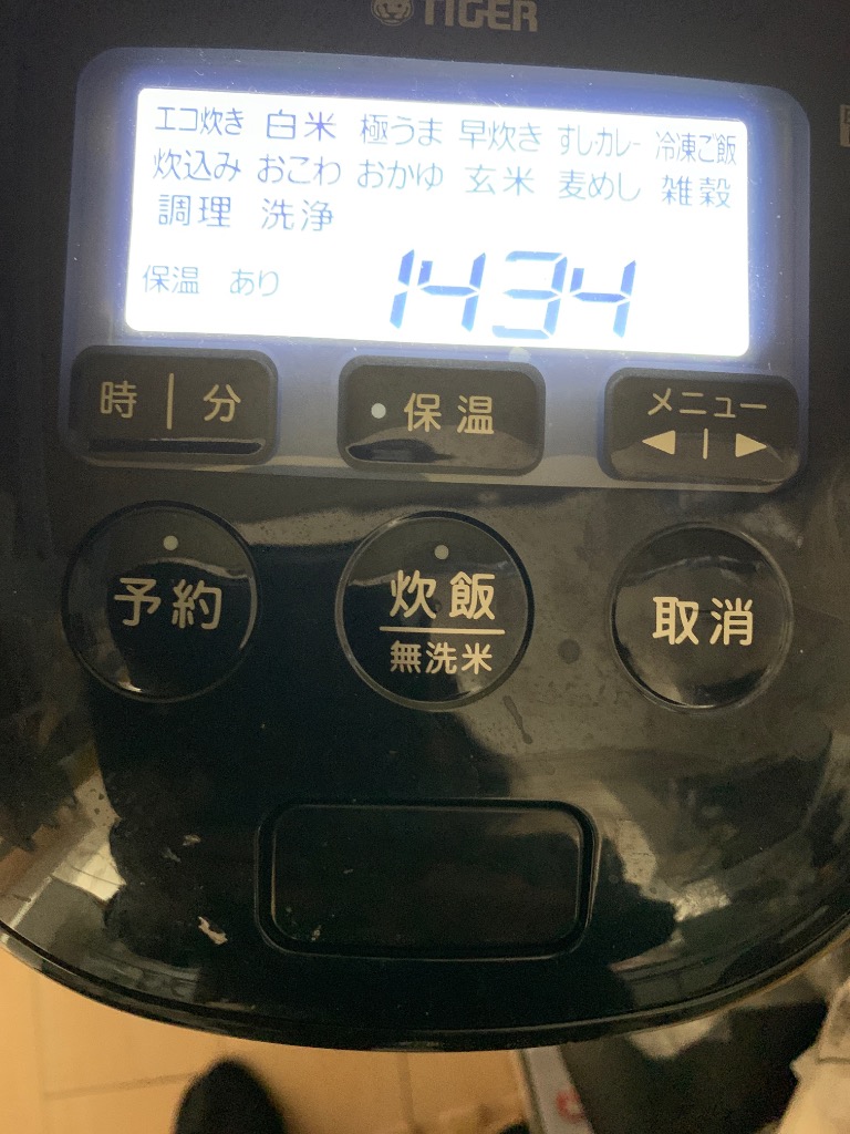 2件目のレビュー画像 | 0
