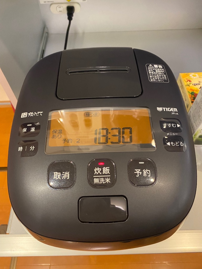炊飯器 5合炊き 圧力IH炊飯器 タイガー 5.5合 ご泡火炊き ごほうびだき