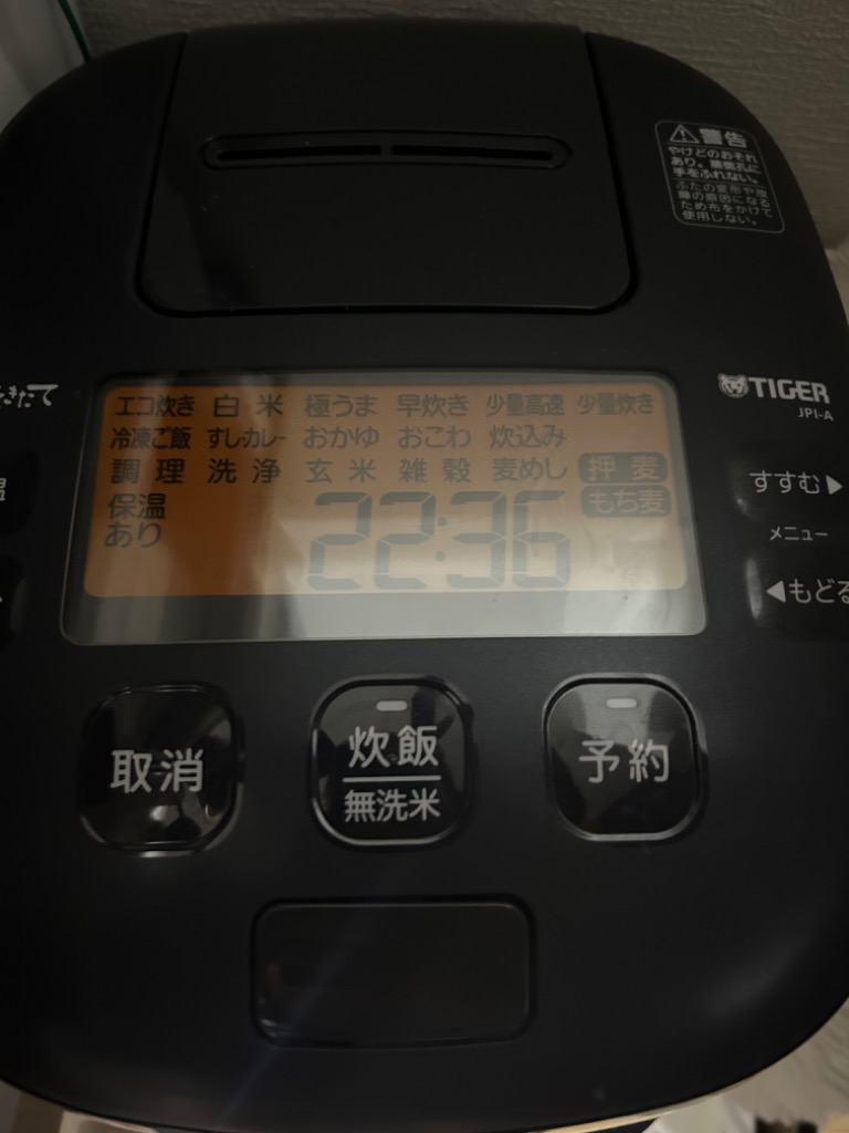 全体のレビュー画像 | 7-0