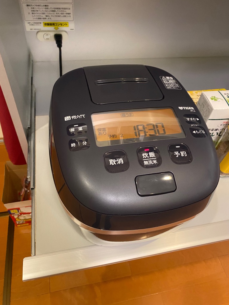 炊飯器 5合炊き 圧力IH炊飯器 タイガー JPI-A100 ご泡火炊き ごほうび