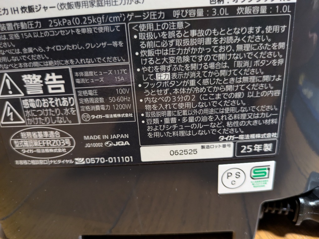 全体のレビュー画像 | 0-0